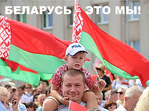 belarus.by