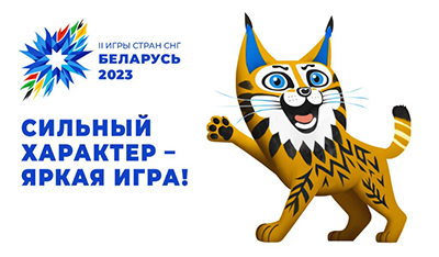 Игры