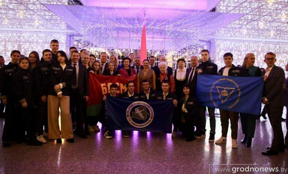 Делегация Гродненщины приняла участие в торжественных мероприятиях, посвященных 105-летию ВЛКСМ
