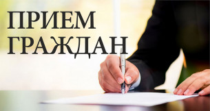 Прием граждан проведет управляющий делами Новогрудского райисполкома Виталий Латушко